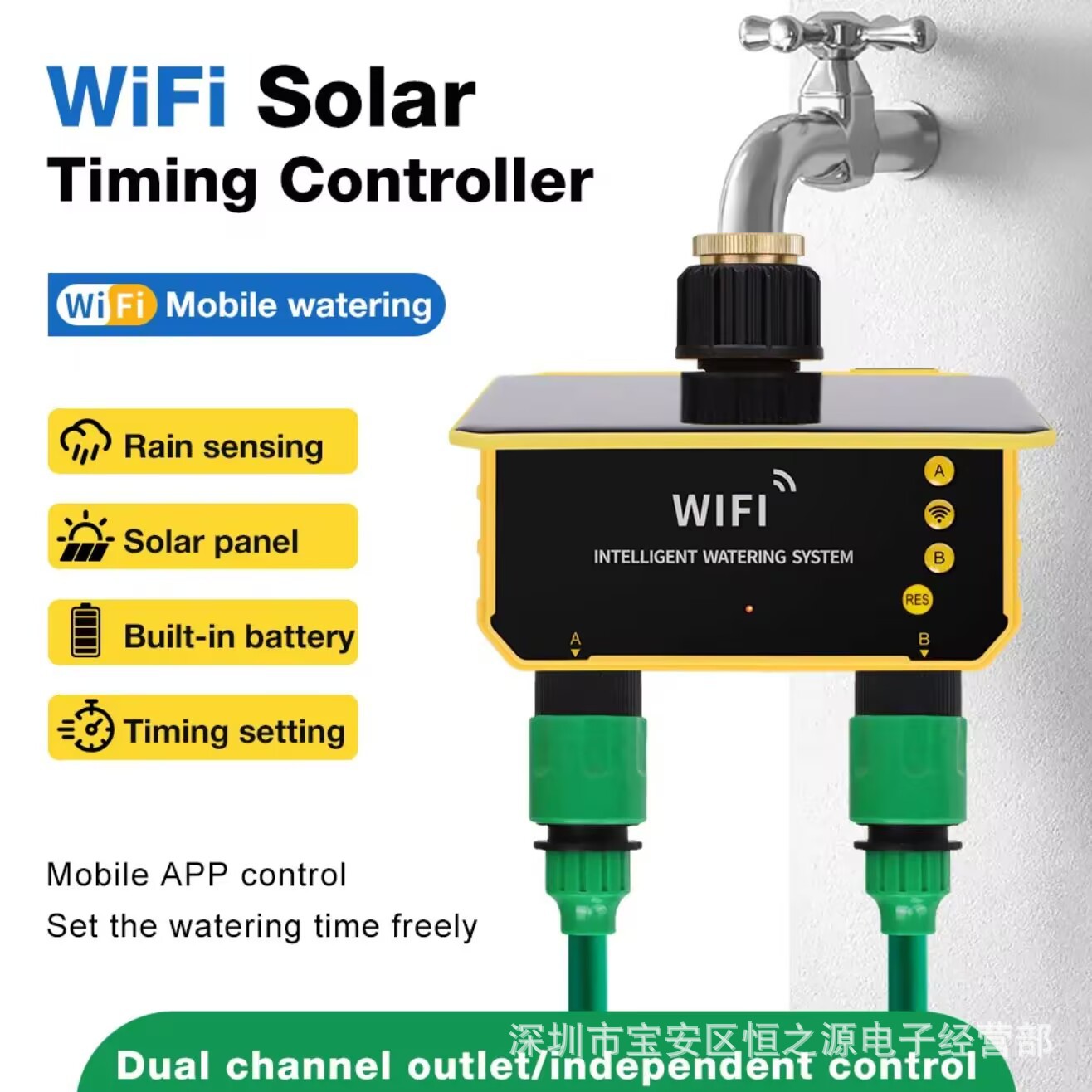 Tuya WiFi Solar Water Valve Ir - Timer Dual Outlet 리뷰 및 가격